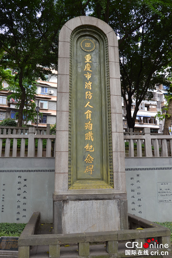 【CRI專稿 列表】鬧中取靜 重慶人民公園讓快節奏生活慢下來【內容頁標題】駐足重慶渝中系列報道——重慶人民公園讓快節奏生活慢下來