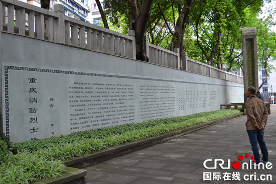 【CRI專稿 列表】鬧中取靜 重慶人民公園讓快節奏生活慢下來【內容頁標題】駐足重慶渝中系列報道——重慶人民公園讓快節奏生活慢下來