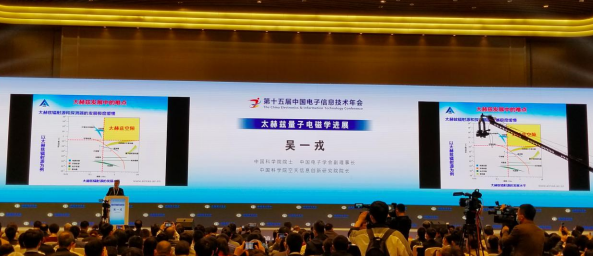 【原創】第十五屆中國電子信息技術年會在重慶兩江新區舉行_fororder_微信圖片_20210419104734