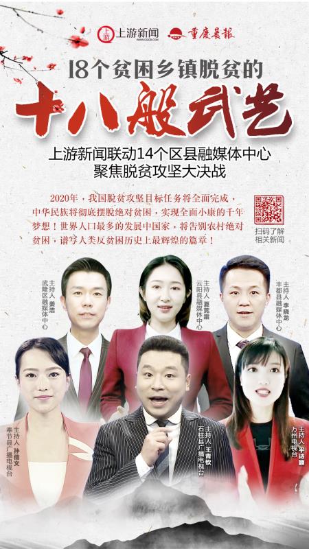 脫貧攻堅十八般武藝1丨中益鄉的“黃精時代”