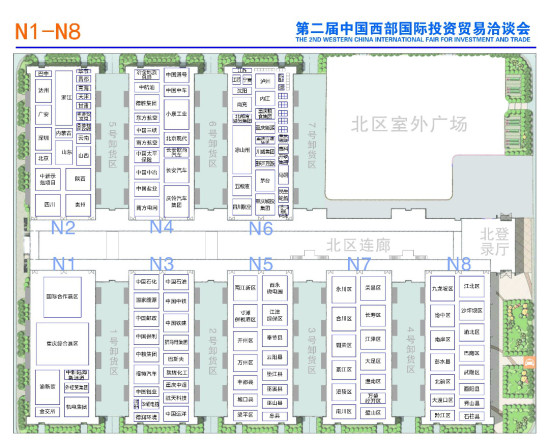 急稿【CRI專稿 列表】第二屆中國西部國際投資貿易洽談會5月16日開幕【內容頁標題】籌備工作就緒 第二屆中國西部國際投資貿易洽談會5月16日開幕