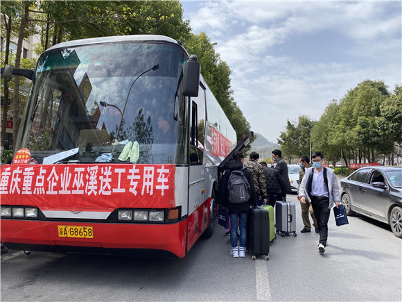【區縣】退出貧困縣序列 巫溪脫貧攻堅的破題之“道”
