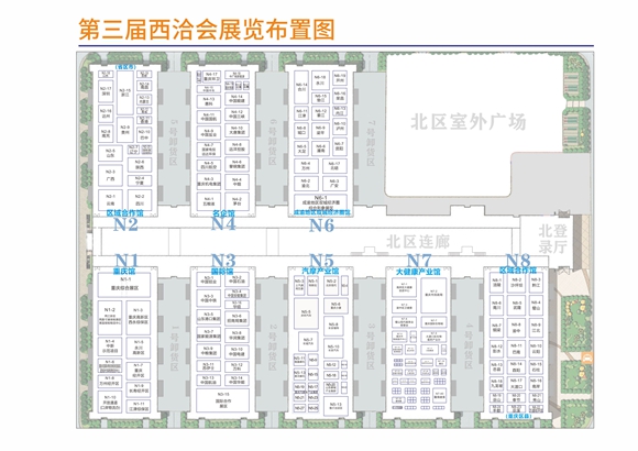 關注西洽會丨如何領門票？如何輕鬆逛展？帶你提前打探！