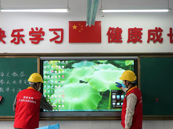 【OK】【重慶】重慶供電服務進校園 為複學復課“打前戰”