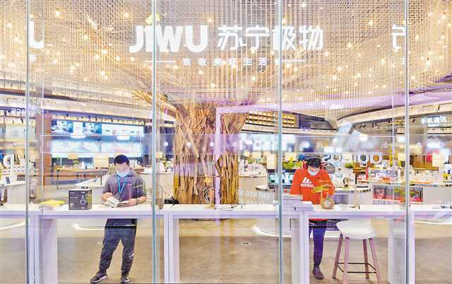【城市遠洋】【頭條】【財經渝企】首店經濟助力重慶建設國際消費中心城市
