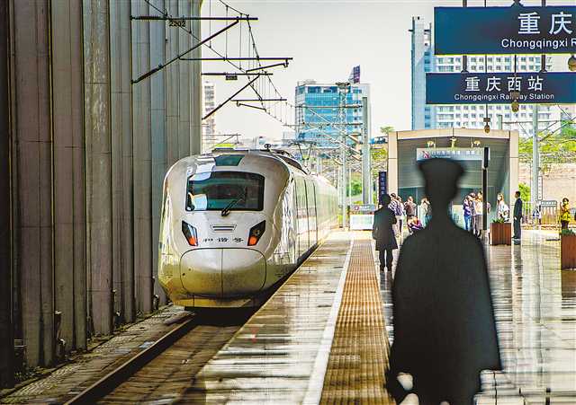 【焦點圖】【民生】“川渝貴”跨省環線重慶西站始發車次開行