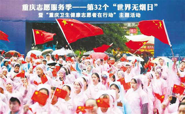 【要聞 摘要】重慶將實現室內公共場所全面禁煙