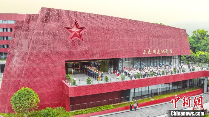 （轉載）王良同志紀念展在渝開展 將軍故里農旅融合促振興