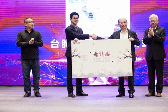 【財經渝企 列表】廈門銀行：把服務做到臺商臺胞的心裏