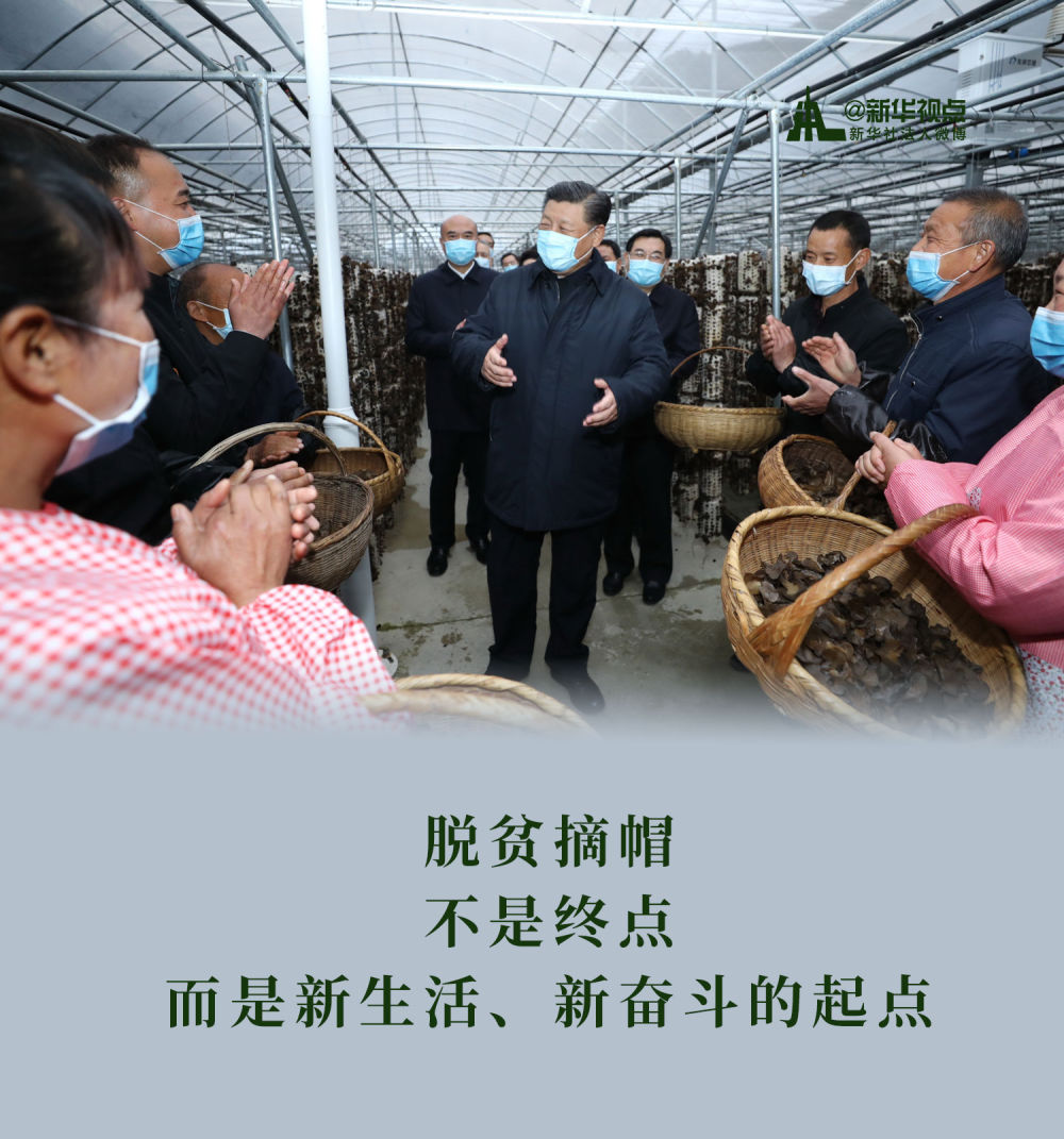 習近平在陜西考察調研講話金句