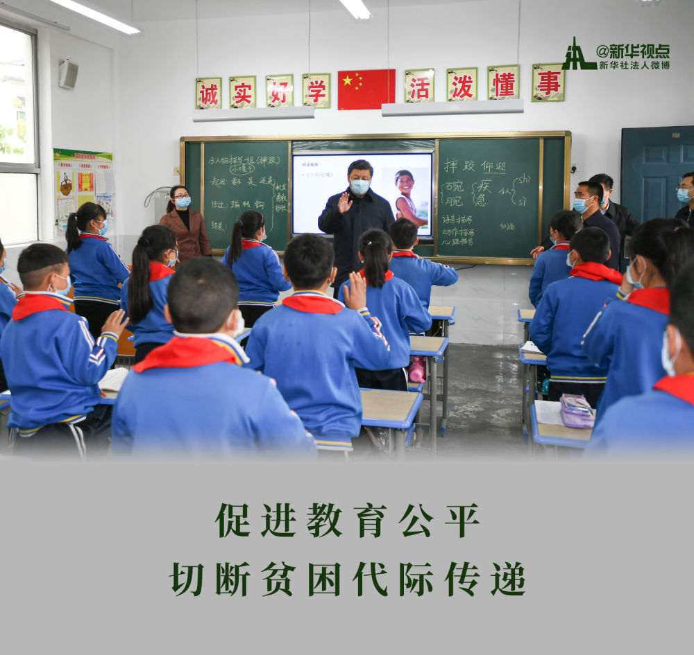 習近平在陜西考察調研講話金句