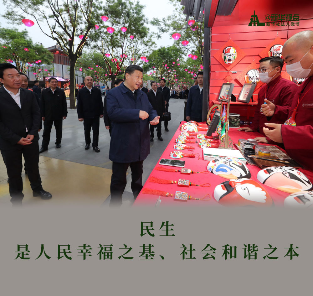 習近平在陜西考察調研講話金句
