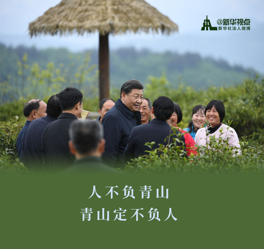 習近平在陜西考察調研講話金句