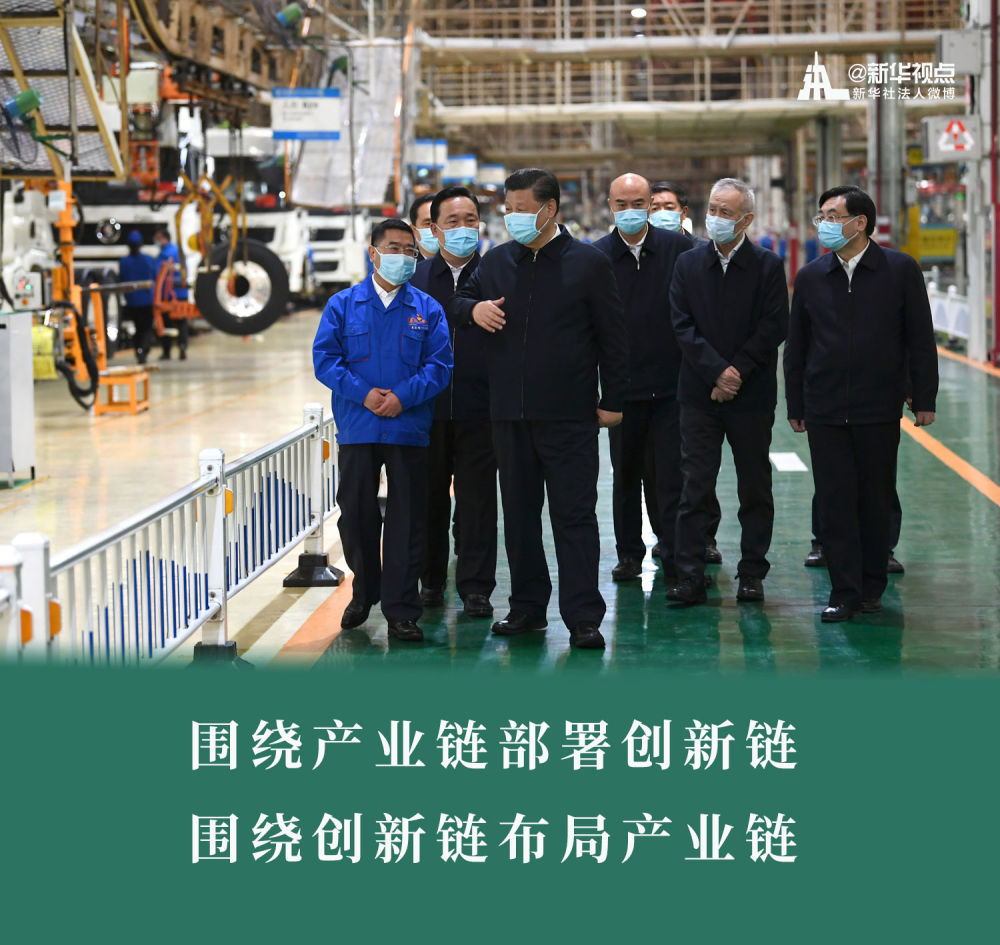 習近平在陜西考察調研講話金句