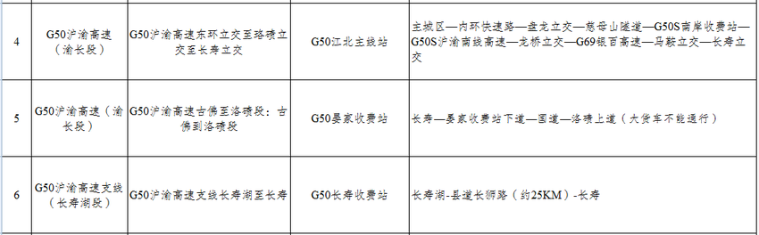 圖片默認標題_fororder_17aa3f7e-f4b0-4ac0-8efc-5f40a1eaaba6