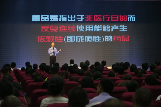 【CRI專稿 列表】“禁毒關懷 愛無阻礙”主題公益互動活動走進市未戒所【內容頁標題】“禁毒關懷 愛無阻礙”主題公益互動活動走進重慶市未戒所
