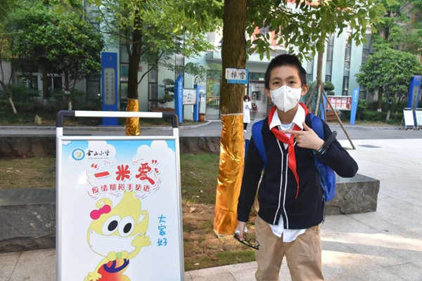 【OK】【兩江新區黨工委宣傳部供稿】重慶兩江新區：小學生開學復課打起手勢語