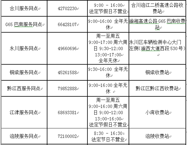 圖片默認標題_fororder_443c2687-f59b-4569-a697-8d9a2c0106a4