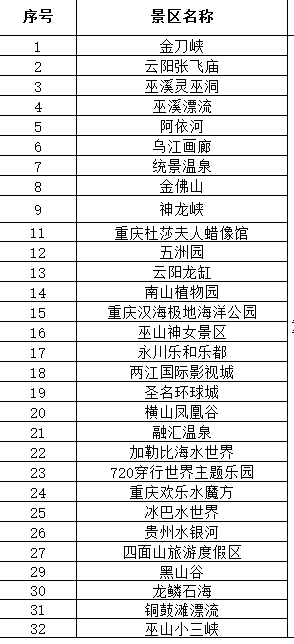 圖片默認標題_fororder_c2e45ae2-2f5d-4569-a2b8-b7583b4c5206