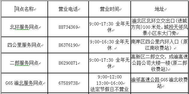圖片默認標題_fororder_d10d9b99-fb83-40f4-80eb-266acd184d5c