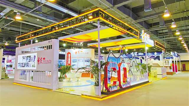 服貿會“雲上展廳”重慶展品“科技感”與“文化味”並存