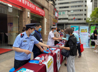 OK【重慶渝中區公安分局供稿】重慶渝中區開展集中宣傳月活動 鼓勵群眾參與醫保基金監管