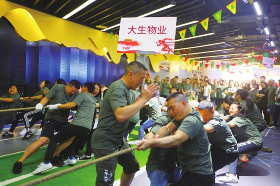 【區縣聯動】【渝中】重慶渝中區第三屆白領室內運動會開幕