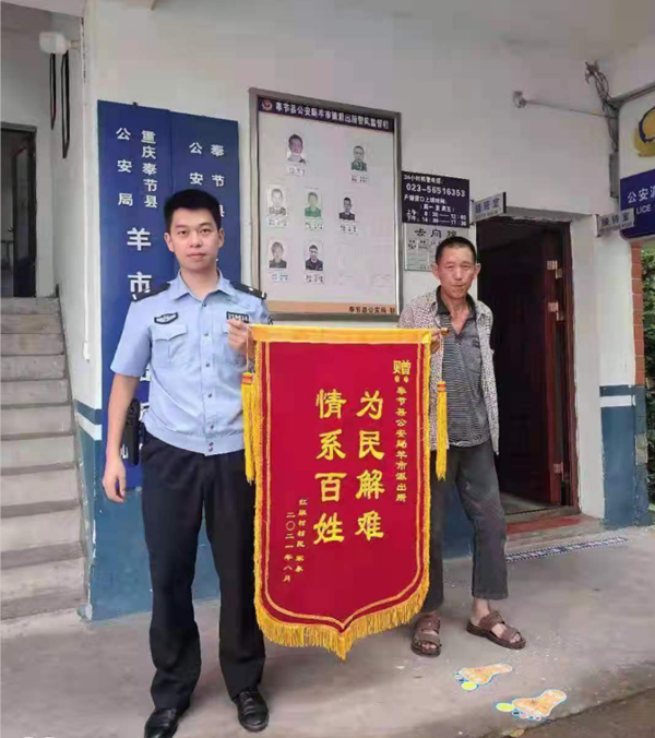 【原創】重慶奉節：待産耕牛“離家出走” 警方尋山幫找回_fororder_圖片2