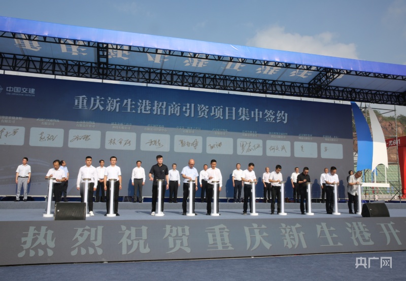 【轉載】長江上游首個萬噸級碼頭 重慶新生港開港