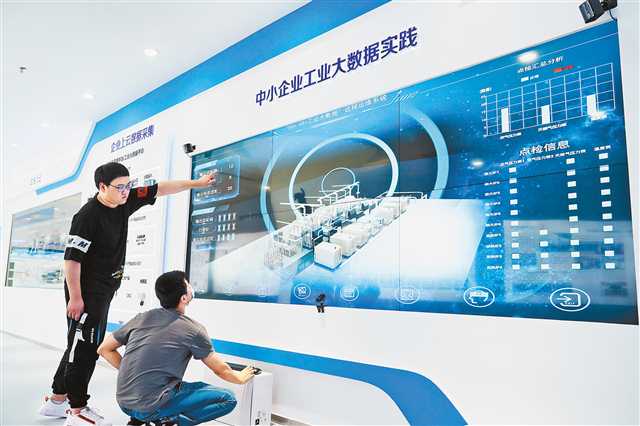 重慶北碚發展工業互聯網賦能企業“智造”