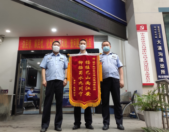 【OK】【B】重慶渝中：男子入室偷電腦露馬腳 民警破案獲贈藏頭詩錦旗