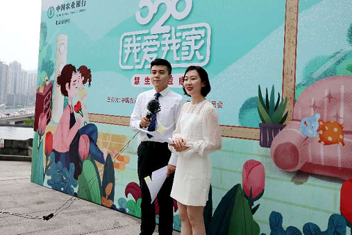 【已附連結】【急稿】【B】農行重慶市分行“慧生活直播” 新業態帶火新消費
