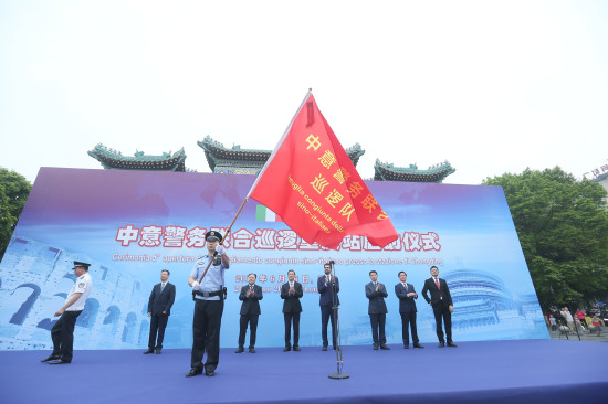 第三次是來華，來重慶是首次【CRI專稿 列表】中意警務聯合巡邏重慶站啟動 兩名意大利警員在渝巡邏