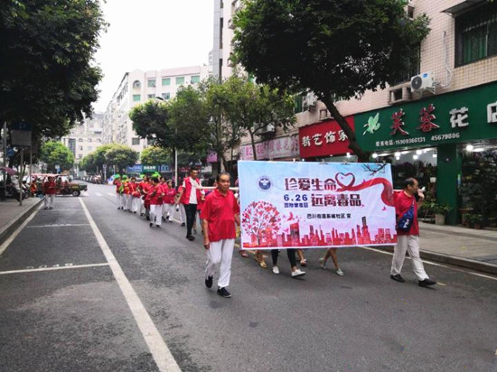 【區縣聯動】【銅梁】重慶銅梁巴川街道“群藝團”開展禁毒宣傳活動【區縣聯動 列表】銅梁巴川街道開展禁毒宣傳活動