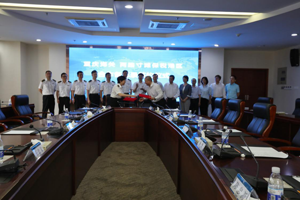 【B】重慶海關與重慶兩路寸灘保稅港區簽署合作備忘錄