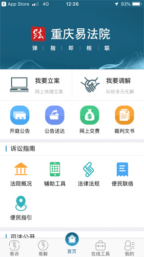 圖片默認標題_fororder_96d1f2df-25d0-4e78-8973-742b2dbc5173