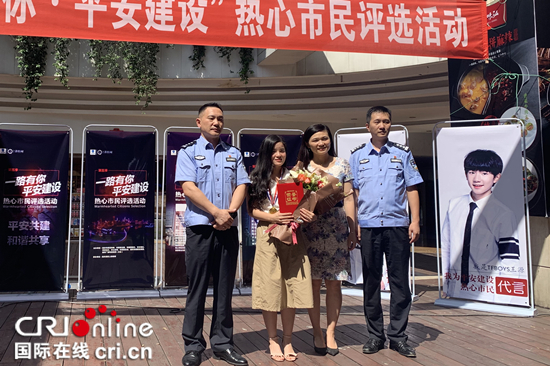 急稿【CRI專稿 列表】禁毒志願者范南蘭獲評重慶月度熱心市民