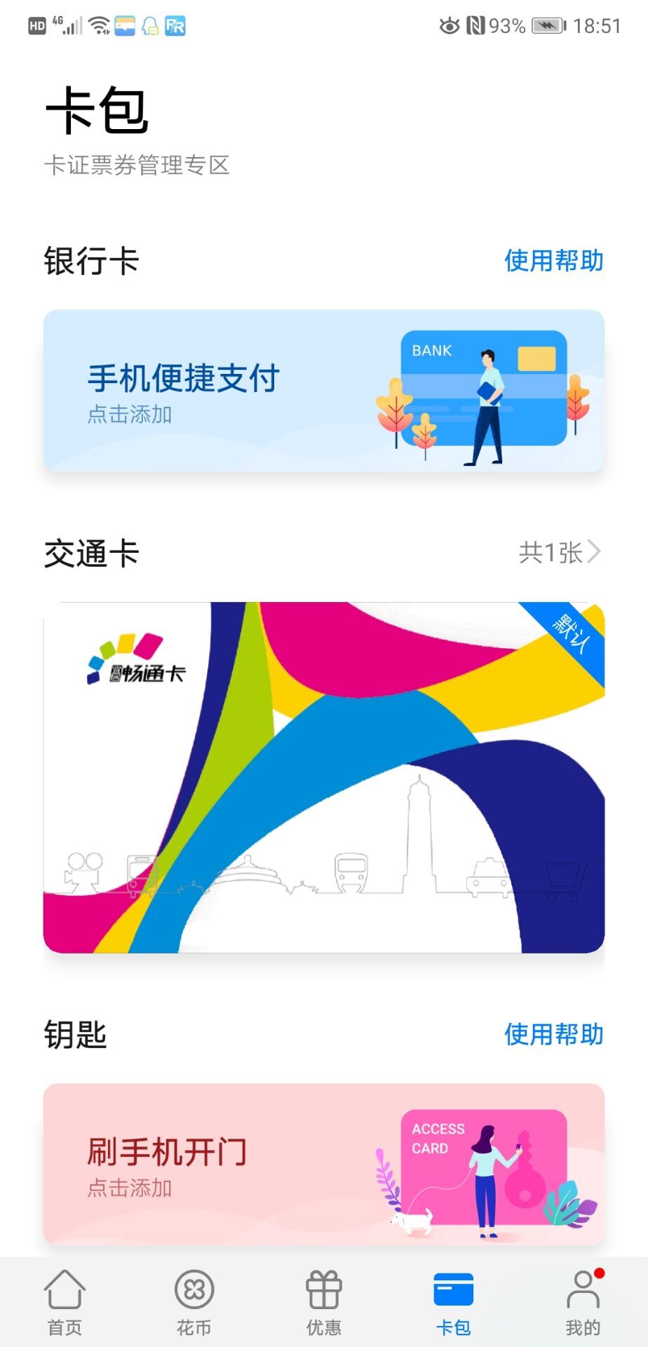 圖片默認標題_fororder_10a287ee-675c-448f-8360-a2ed26f54ee2