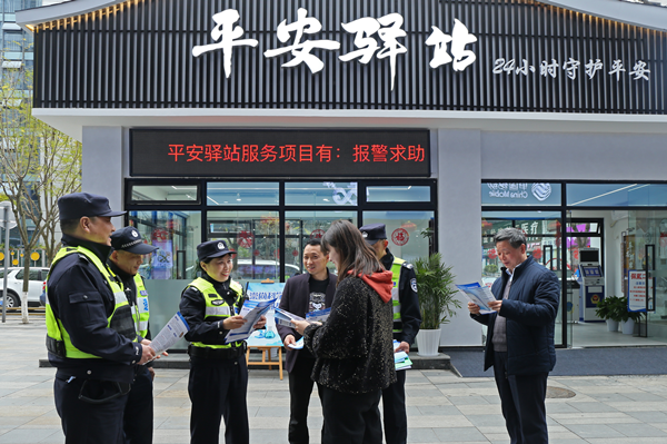 【原創】2021年重慶渝北公安砥礪深耕平安路 向群眾報告2021年工作_fororder_圖片2