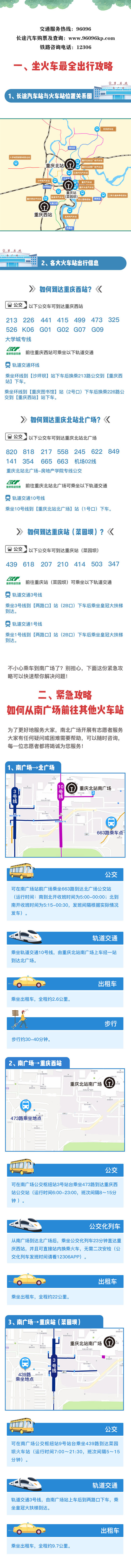 圖片默認標題_fororder_f0c3b17d-4a77-4b47-be73-be2525d31b9c