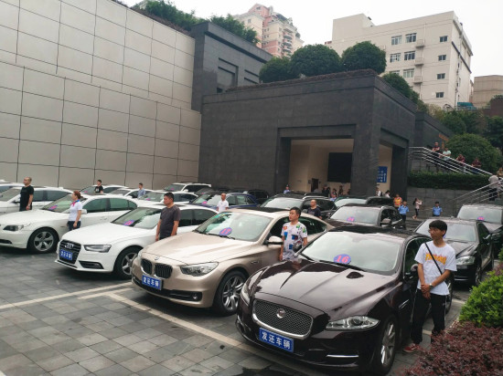 【CRI專稿 列表】一特大詐騙案告破 重慶沙坪壩公安集中返還35輛被騙車輛