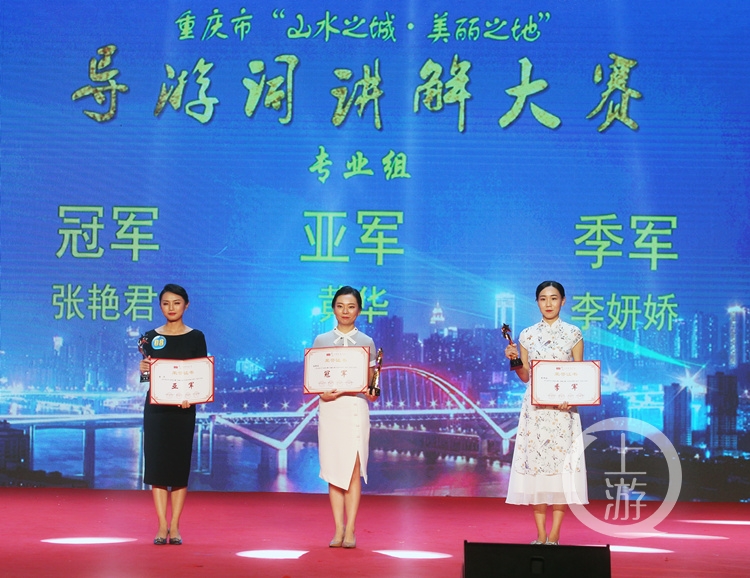 不簽【社會民生】重慶的美 他們講述