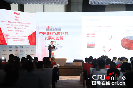 【CRI專稿 列表】重慶：中新合作發展REITs市場 助西部企業降杠桿