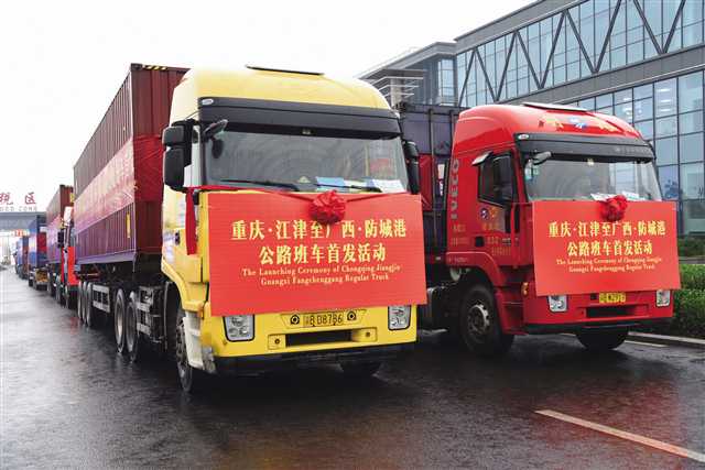 【要聞 摘要】重慶積極打造南向開放橋頭堡
