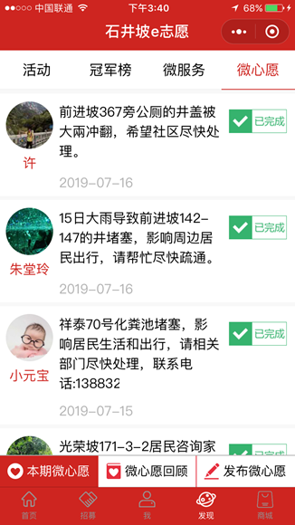 圖片默認標題_fororder_1ef2d913-e8f5-49e5-8988-5efd394c453c