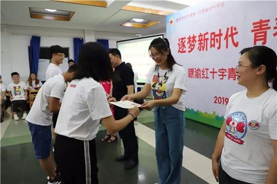 【聚焦重慶】2019贛渝紅十字青少年骨幹訓練營落幕