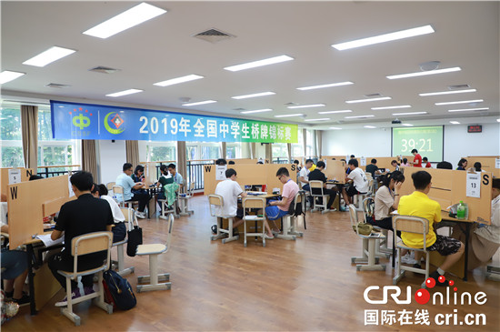 【CRI專稿 列表】全國中學生橋牌錦標賽在重慶合川開幕【內容頁標題】全國中學生橋牌錦標賽在重慶合川開幕 係西部地區首次承辦