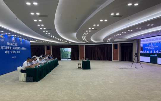 【B】重慶兩江新區與中國航天科工集團第三研究院三〇四所正式簽約 助力兩江新區建設智慧之城