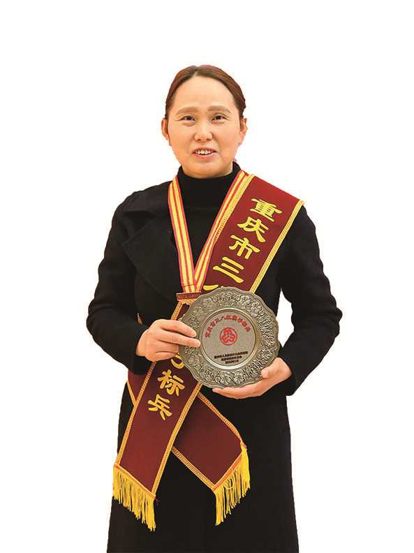 2021年度重慶市三八紅旗手標兵出爐