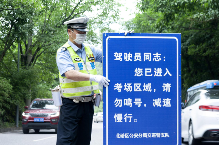【B】重慶北碚民警李雲松：護航高考 站好最後一班崗